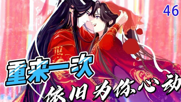 阿斯：维尼修斯续约仍悬而未决，皇马已设期限不会无限等待