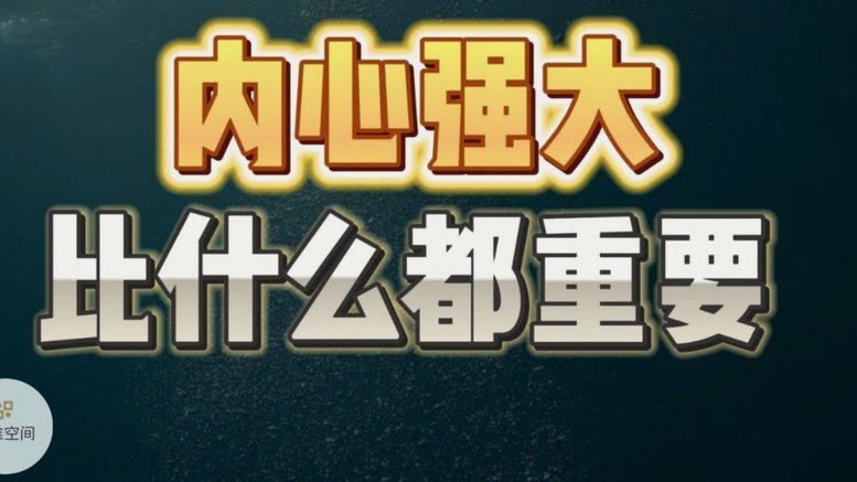 如果森堡一能带日本进入四强