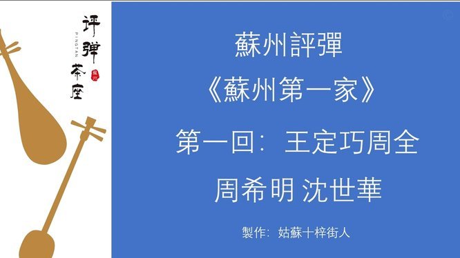 如果森堡一能带日本进入四强
