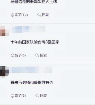 小组赛全部结束，真正的战斗才刚刚开始83