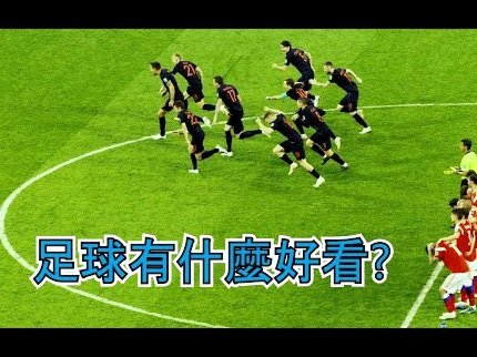 南非止步32强，非洲球队在世界杯19场淘汰赛输掉14场