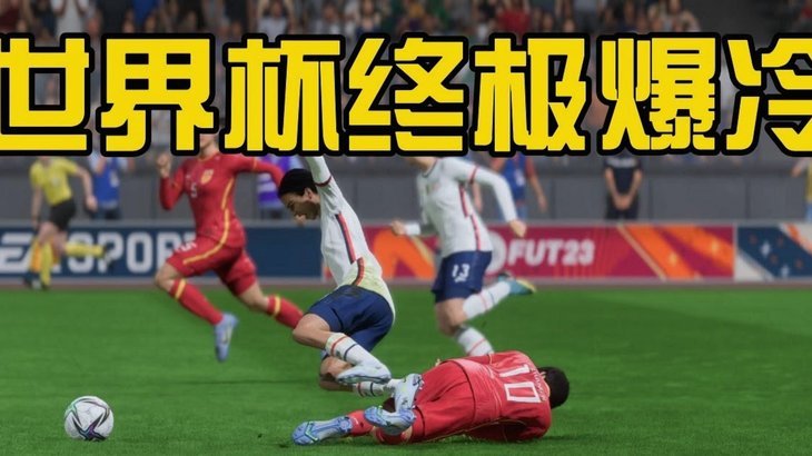 南非止步32强，非洲球队在世界杯19场淘汰赛输掉14场