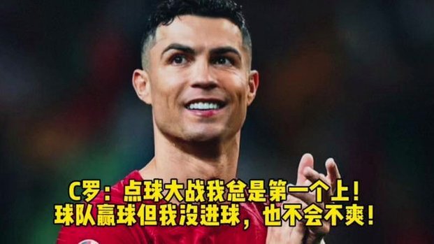 摩洛哥门将点球大战神勇助队淘汰荷兰