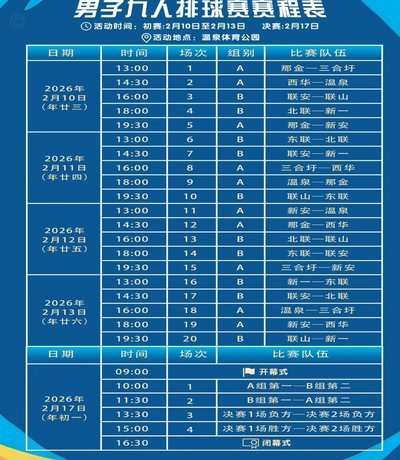 三镇官方召开球迷恳谈会，回应近期球队出现的相关问题