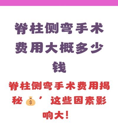 记者：李可小腿血管搭桥手术完成，康复期最长要2-3个月