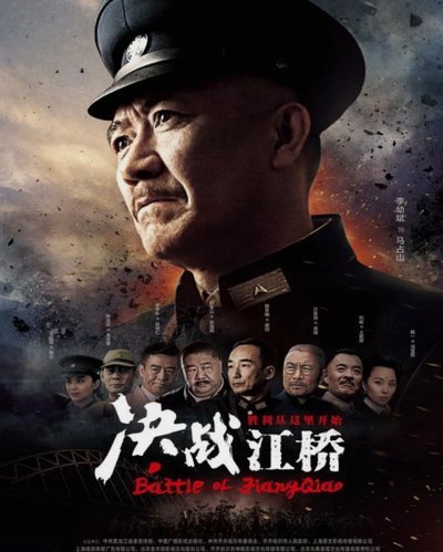 中超京沪榜首之争谁能胜出？