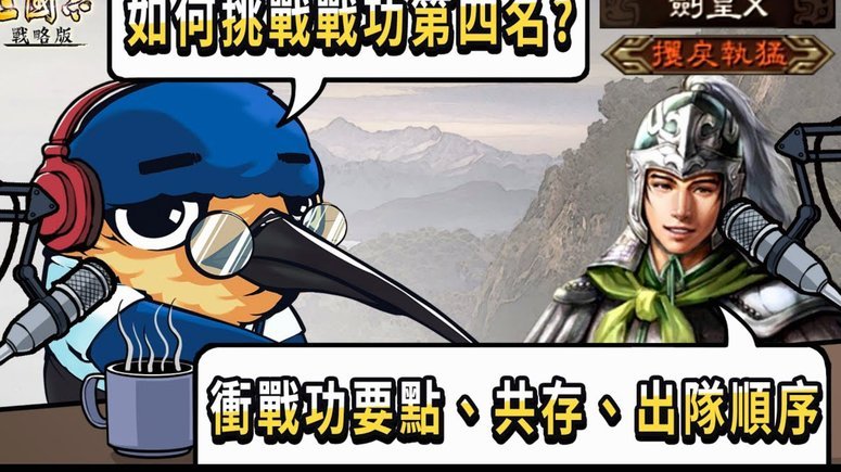 中超前瞻：榜首对决再掀高潮 京沪大战难分胜负
