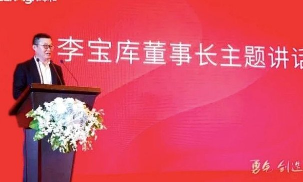 李宝库拒聘吕孟洋的深层原因