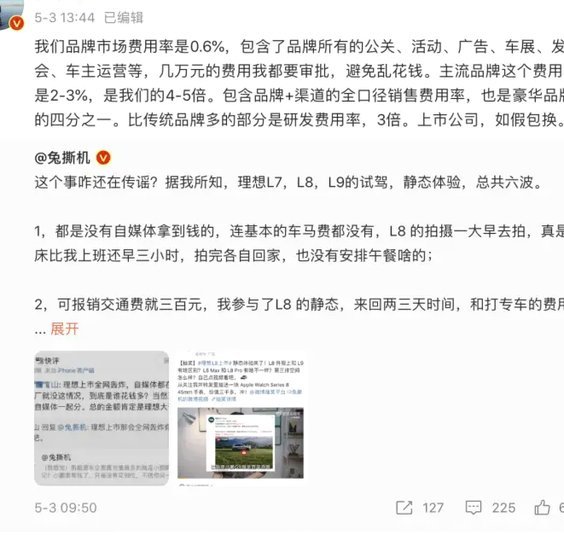 李宝库分析为什么不招吕孟洋