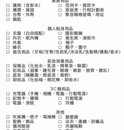 恒大铁人补偿纠纷协议成