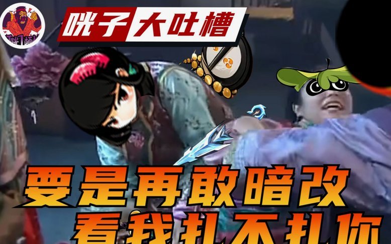 谎言织就的空中楼阁：当真相开始崩塌