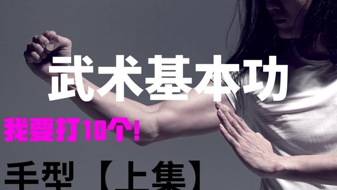 看顶级赛事，比技术更重要的是什么？