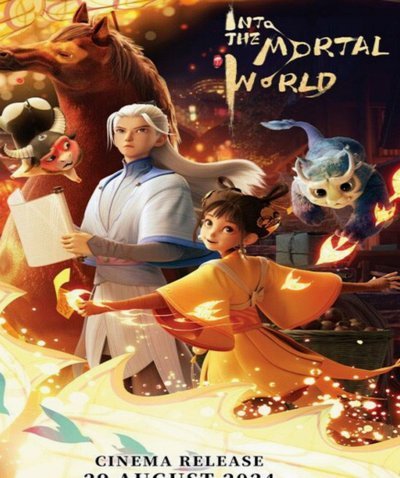 特尔施特根租借阿贾克斯，即将启程