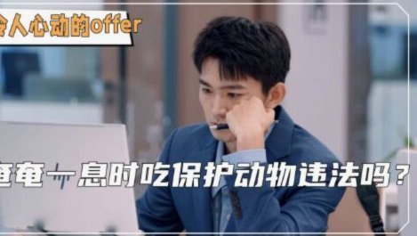 人才流失：价值与回报的困境