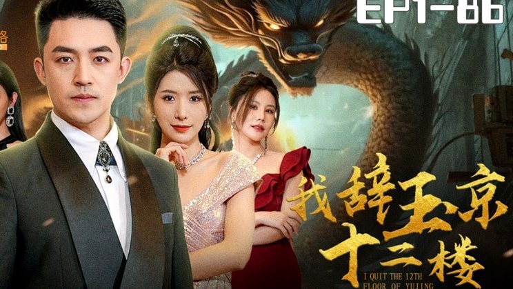 段刘愚转会：个人选择而非被迫离队