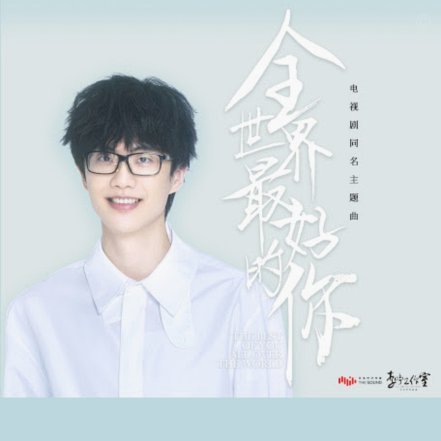 卡萨诺致谢：听阿根廷球王的肺腑之言