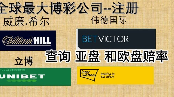 科莫报价查洛巴：2500万+500万欧