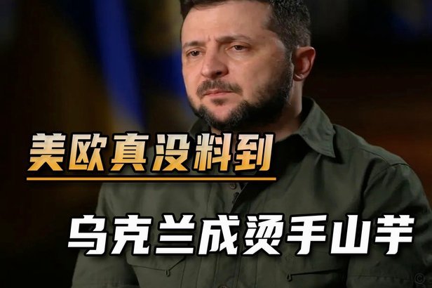 斯卢茨基合同成烫手山芋 解约需赔巨款