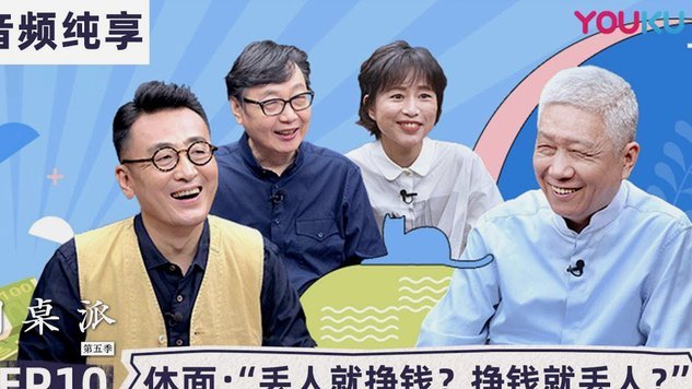 六十岁 MCN 领军者陷流量漩涡