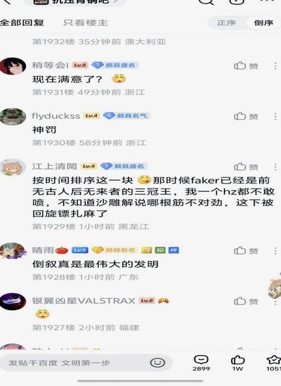 青训小将用实力回应