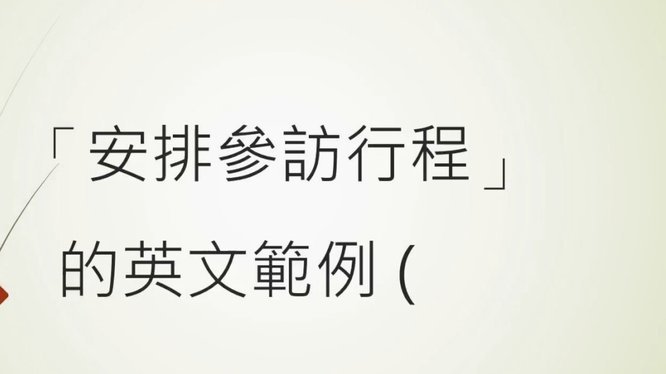 唐田是谁？什么风格？有懂行的老铁，普及一下