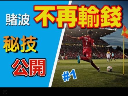 2021年-2025年中国绿发投资集团有限公司对山东泰山足球俱乐部的资金投入