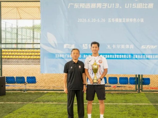 中青赛U13大区赛实力差距明显