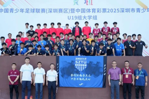 中青赛：融合变革的中国足球新路