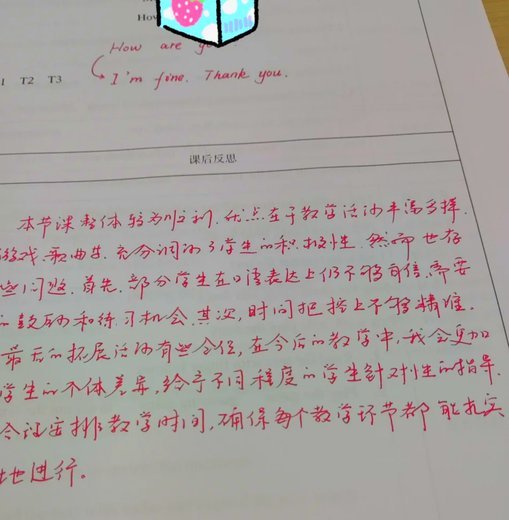 历史翻译错，需正视改