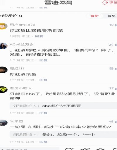 邝的“一对一”：脆弱而短暂的喘息时光