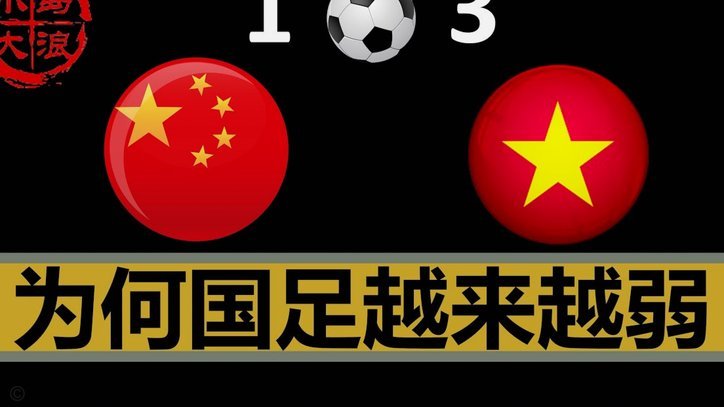 懂球的看看这都是哪些球队，能和足球小将踢能是什么好队