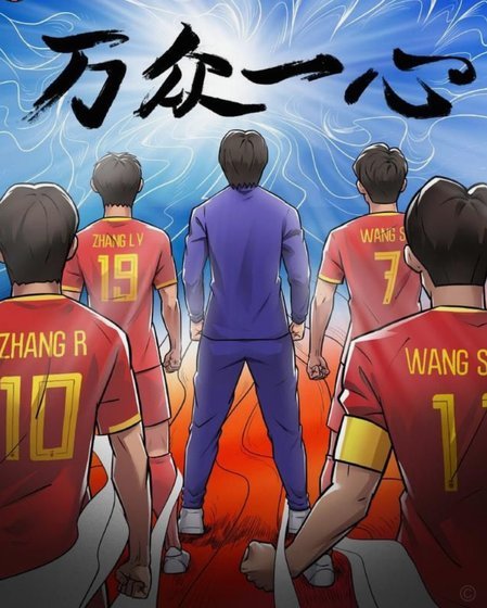 墨西哥转投南美足联：机遇与挑战并存