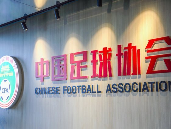 阿斯：墨西哥若转投南美足联好处多，但世界杯门票恐有风险