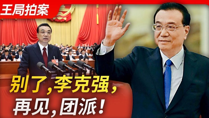 弗里克押宝青训新星通卡拉伪九号位置