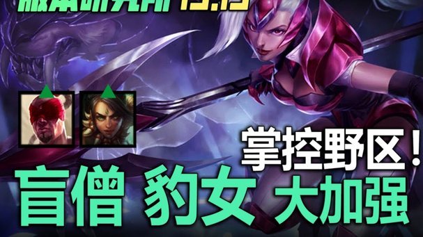 每体：莱万费兰相继离队，弗里克尝试让通卡拉担任伪九号