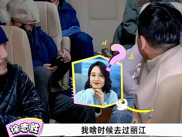 董路预言“老二起飞”，如今成反讽笑话？