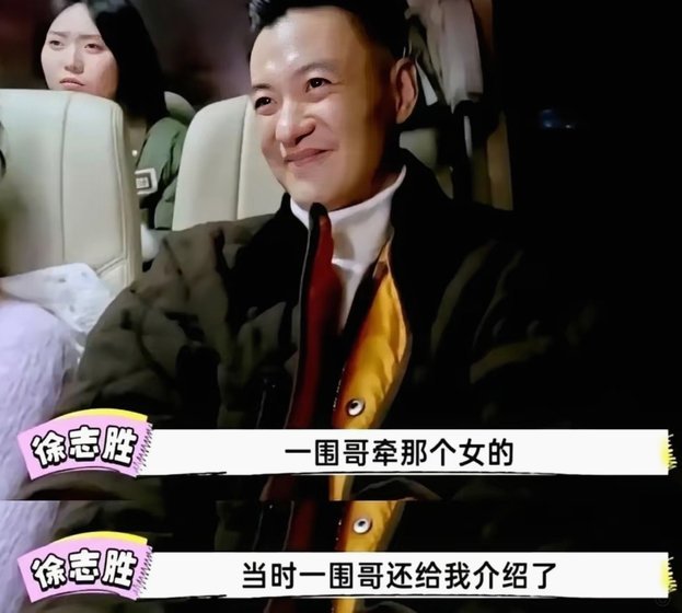又一个回旋镖！董路说老二要起飞了，转头再问又无事发生了！