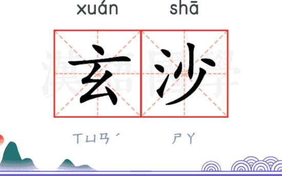 沙明明年能签J1职业合同吗？