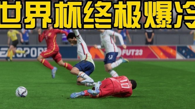 明日之星冠军杯半决赛，U17女足vs阿森纳U17比赛因雷电取消