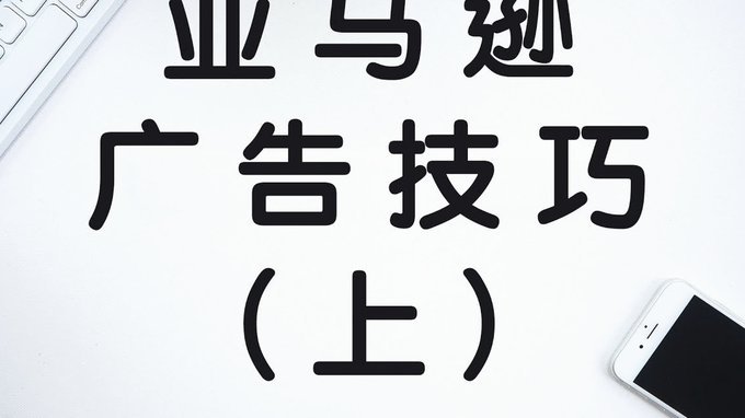 罗马诺：马竞想租借杰克逊，但目前切尔西只接受永久出售