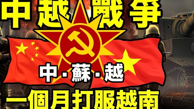 来国区给大家分析下董路为什么一定要引战，一定要出爆论