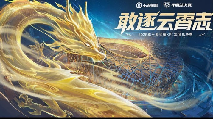 蓉城领跑积分榜 海牛垫底悬念重重