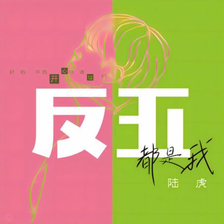 罗杰斯与帕尔默：默契搭档携手磨合前场组合
