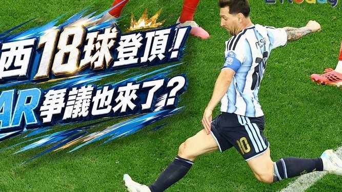 1.45亿砸向恩佐！曼城报价背后的关键人物是谁？