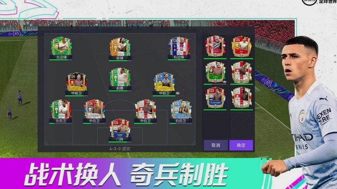 阿足协：FIFA批准世界杯处罚可在友谊赛执行，仍将继续上诉