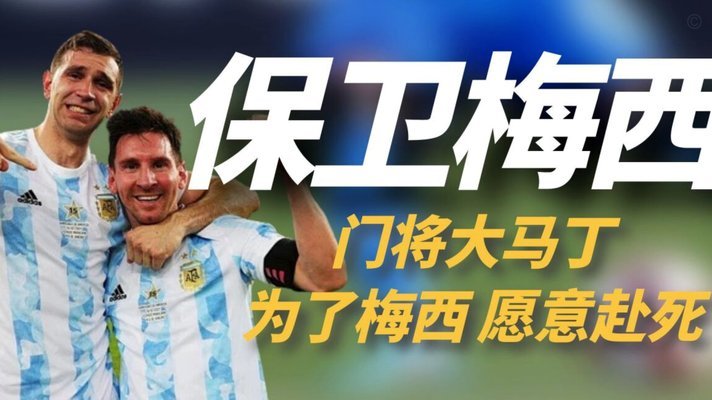 安切洛蒂离队疑云：大马丁反常求去何去何从？