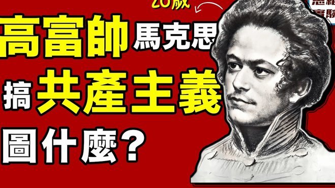 有私仇？锁喉蒙哥马利的是英博澳籍助教马克-鲁丹