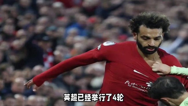 记者：拉齐奥、那不勒斯都有意签下利物浦中场埃利奥特