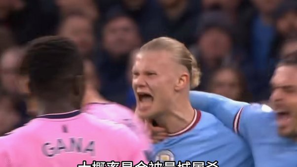 记者：西甲又回双雄争霸老路，不如英超是因转播费分配不均