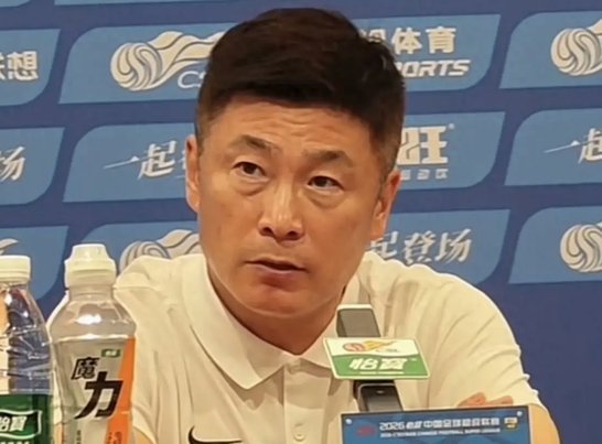 李国旭：相信我们所有人会克服困难，在主场赢下比赛